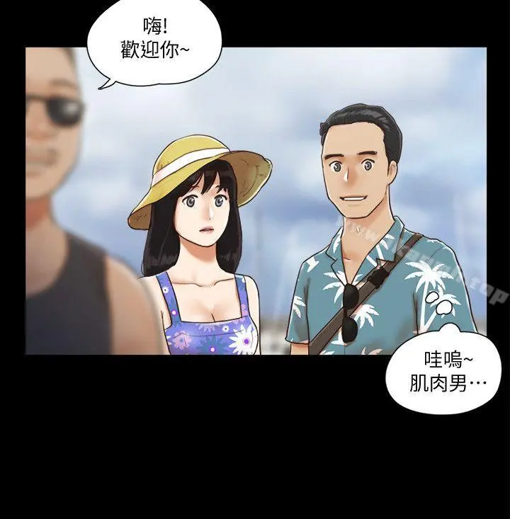 协议换爱 - 第1话-在裸体沙滩遇见的她 - page 20