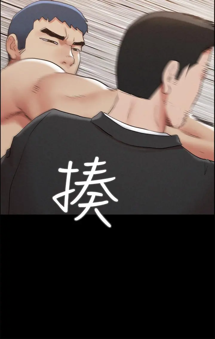 协议换爱 - 第158话-你女友被我干到哭了 - page 17