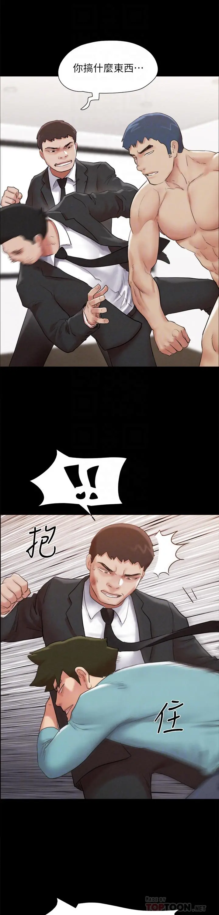 协议换爱 - 第158话-你女友被我干到哭了 - page 18