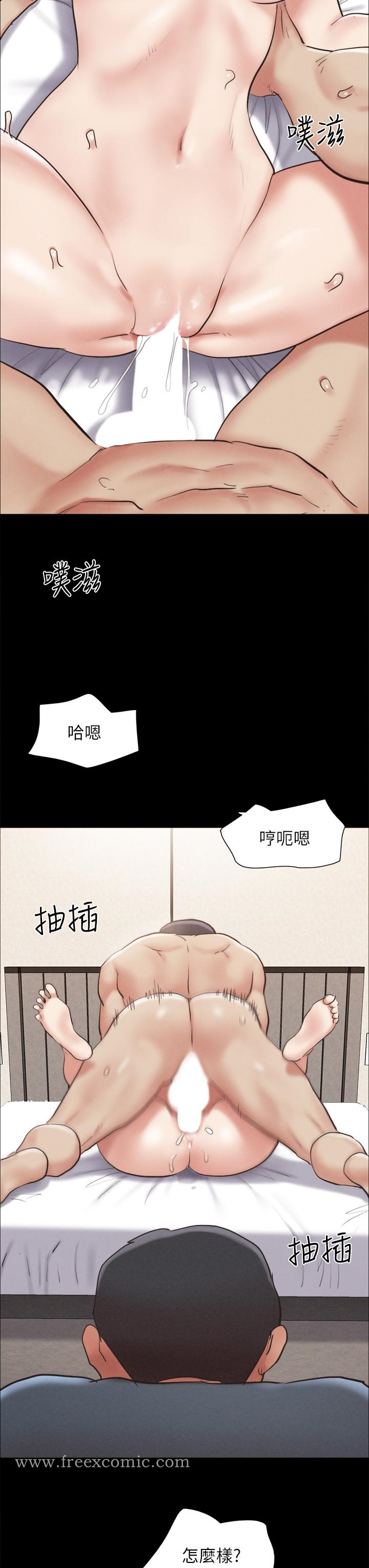 协议换爱 - 第158话-你女友被我干到哭了 - page 30