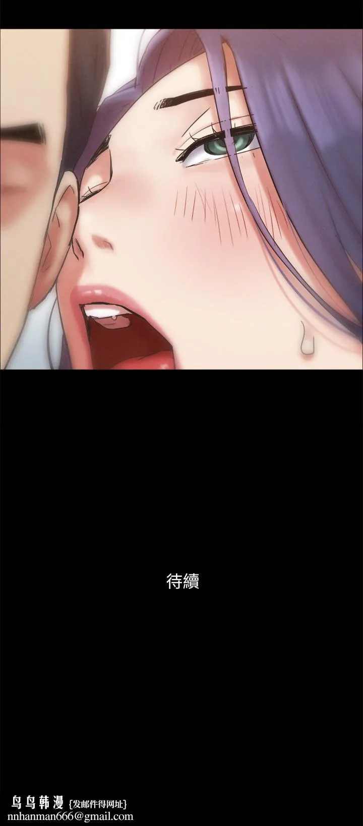 协议换爱 - 第158话-你女友被我干到哭了 - page 47