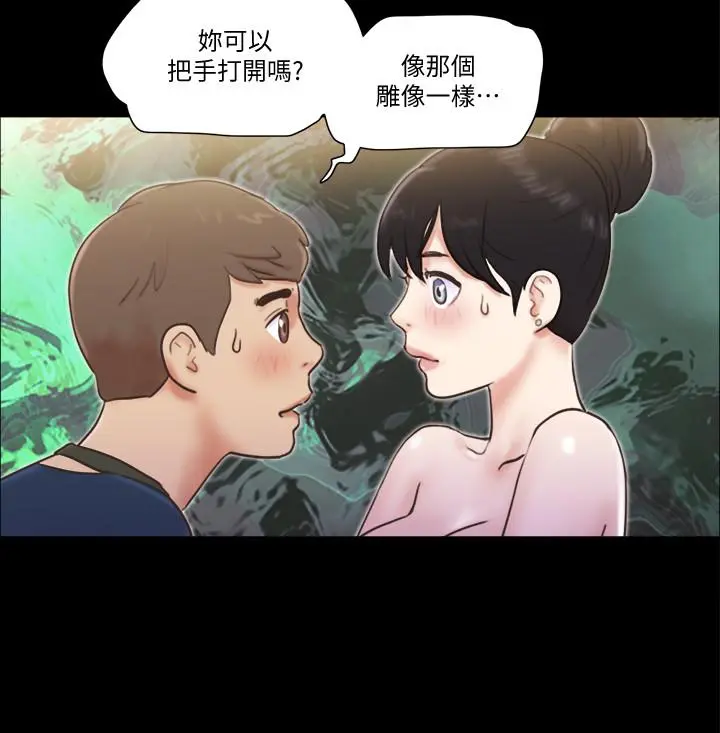 协议换爱 - 第51话-裸体模特韶恩 - page 24