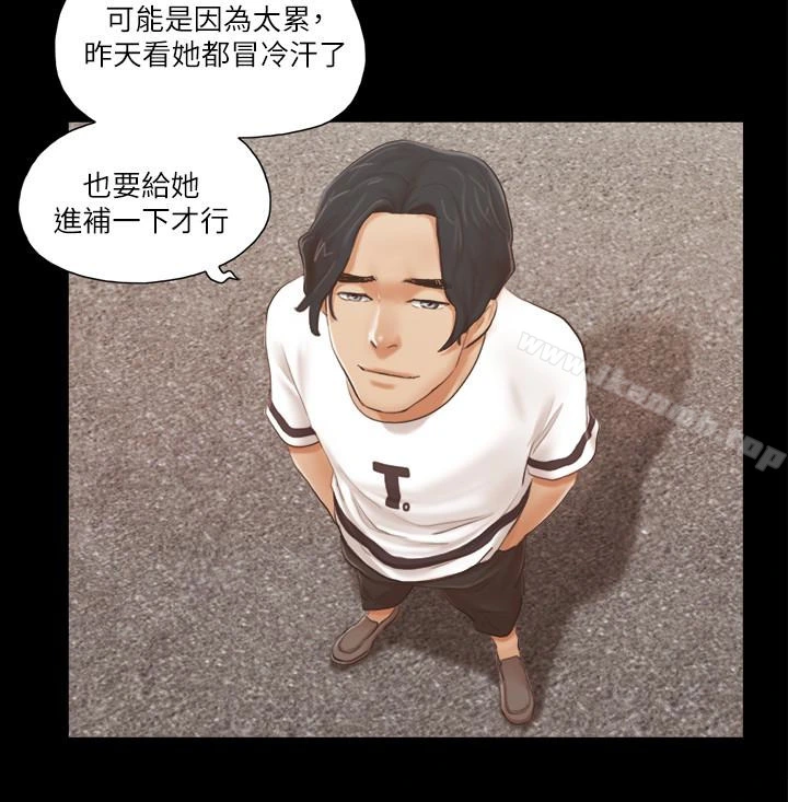 协议换爱 - 第16话-跟我做我就保守秘密 - page 22