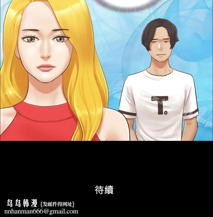 协议换爱 - 第16话-跟我做我就保守秘密 - page 24