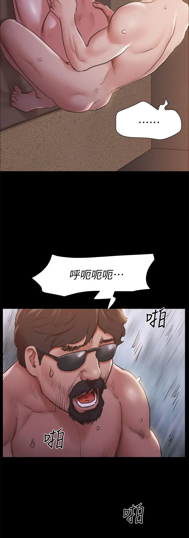 协议换爱 - 第131话-两边同时被刺激好舒服 - page 26