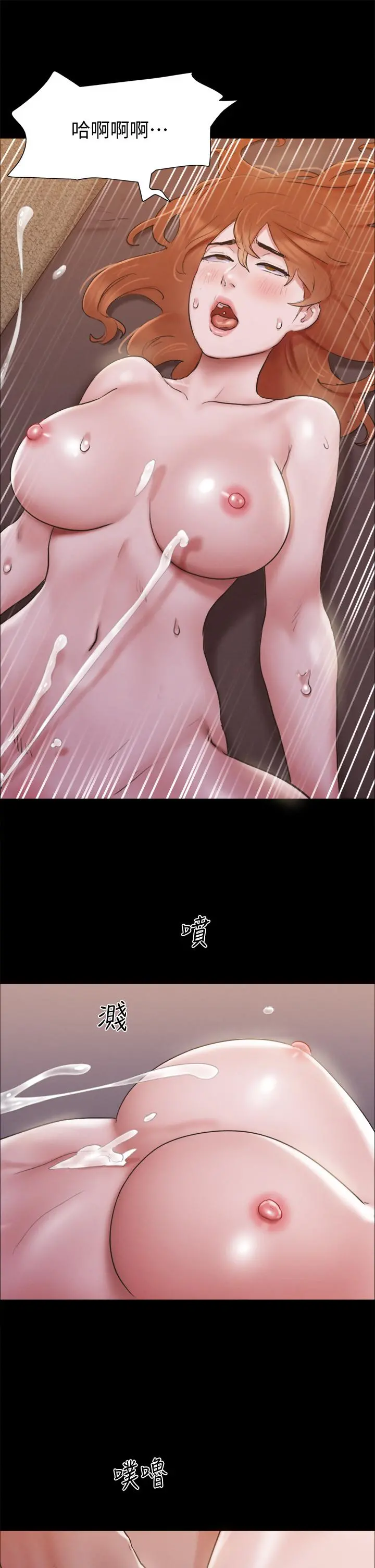 协议换爱 - 第131话-两边同时被刺激好舒服 - page 27
