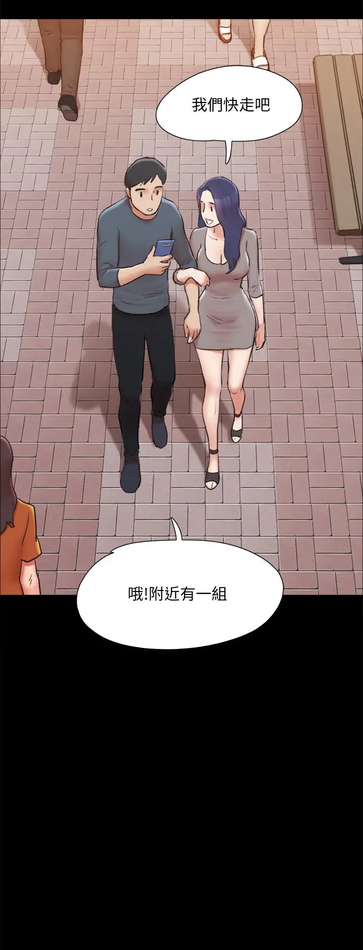 协议换爱 - 第131话-两边同时被刺激好舒服 - page 42