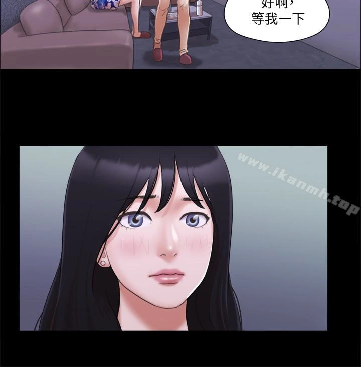 协议换爱 - 第26话-妳可以帮我解套吗? - page 8