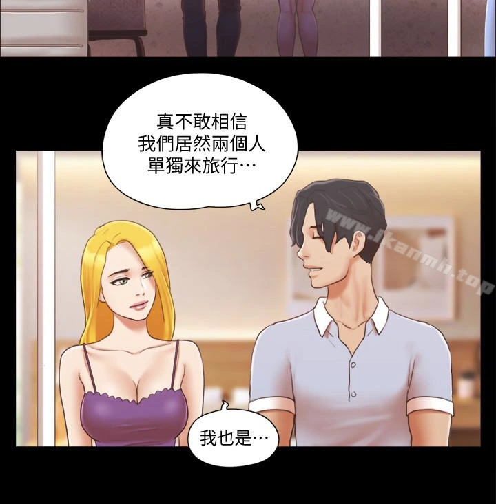 协议换爱 - 第26话-妳可以帮我解套吗? - page 24