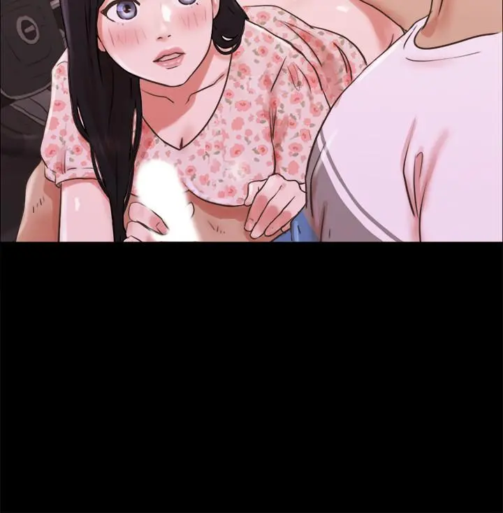 协议换爱 - 第70话-大家一起露 - page 13