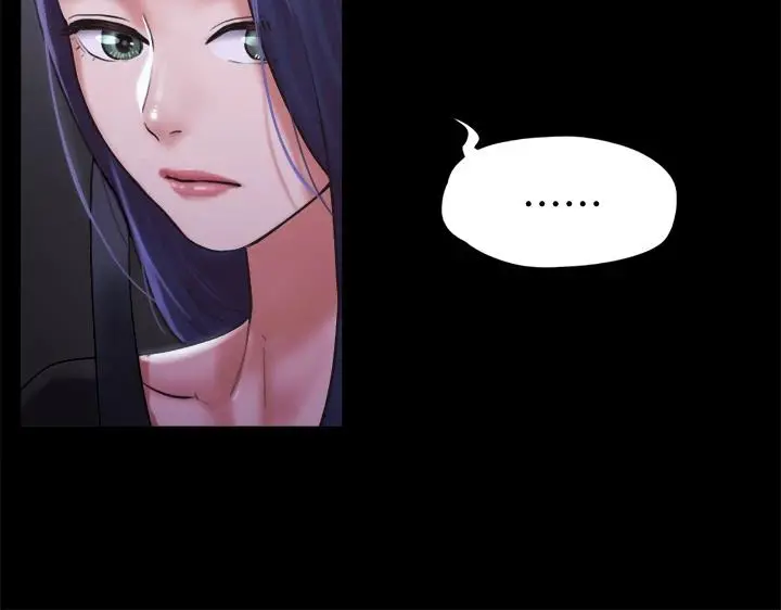 协议换爱 - 第105话-把衣服全部脱掉 - page 2
