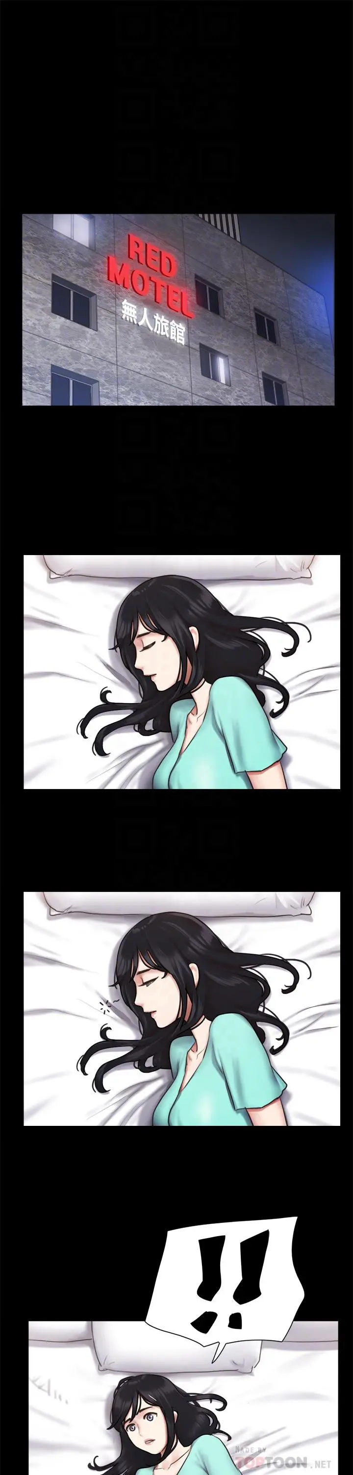 协议换爱 - 第105话-把衣服全部脱掉 - page 18