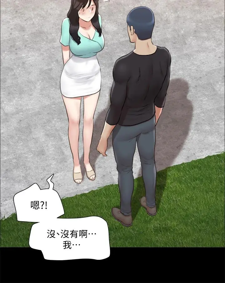 协议换爱 - 第113话-我们以后会怎么样... - page 22