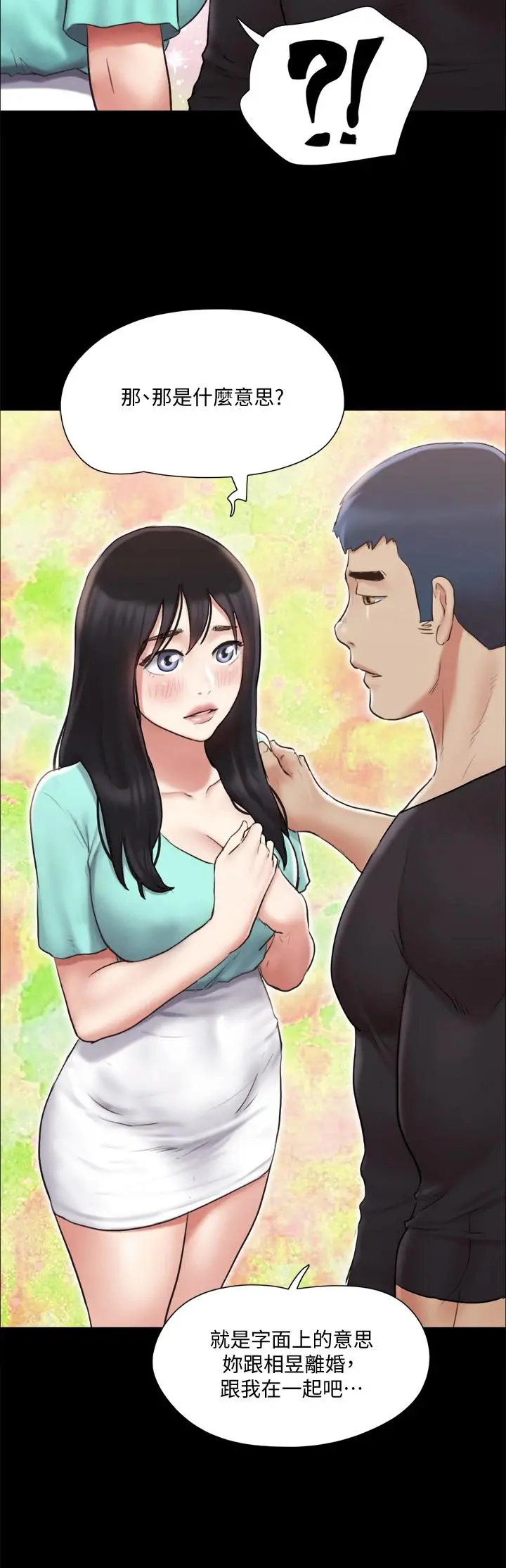 协议换爱 - 第113话-我们以后会怎么样... - page 25