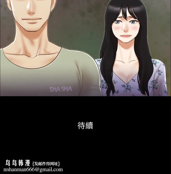 协议换爱 - 第34话-在眼前上演的好戏 - page 24