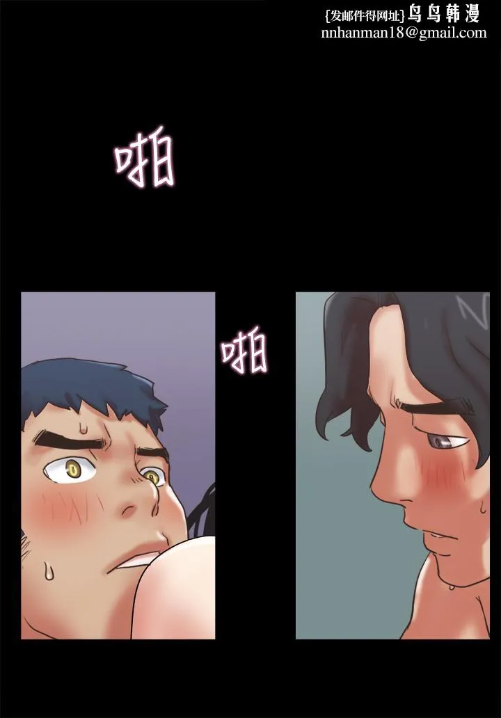 协议换爱 - 第79话-被两个男人征服的快感 - page 1