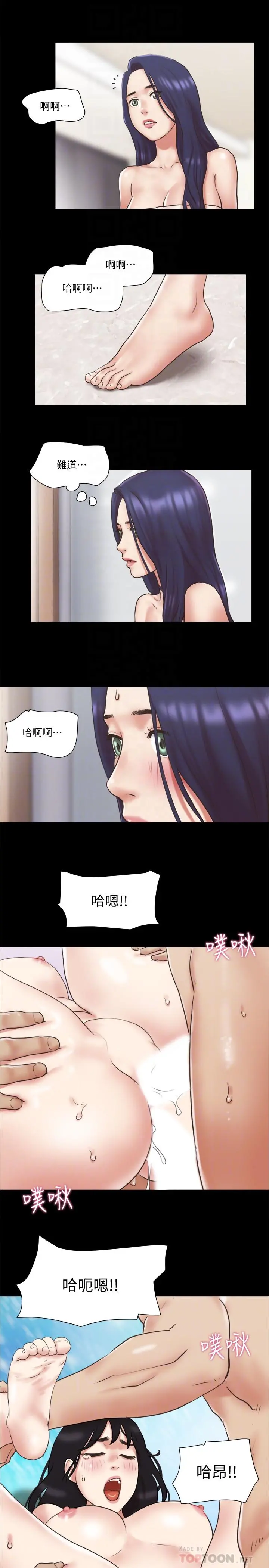 协议换爱 - 第79话-被两个男人征服的快感 - page 6