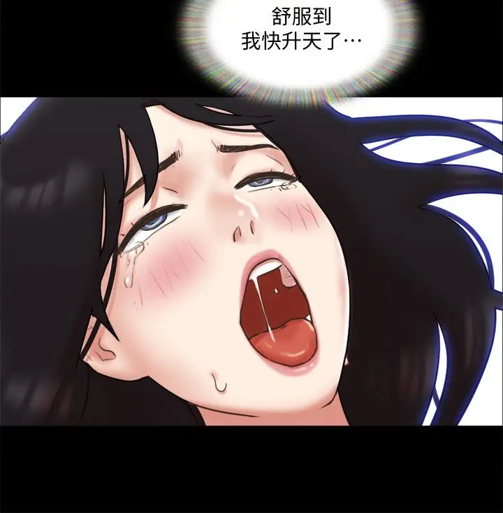 协议换爱 - 第79话-被两个男人征服的快感 - page 9