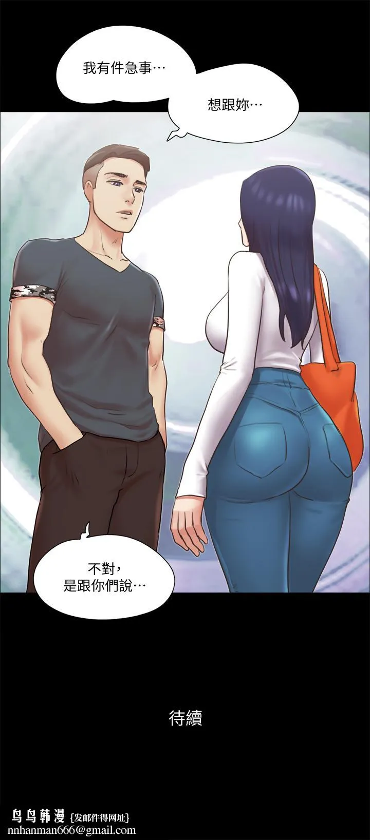 协议换爱 - 第79话-被两个男人征服的快感 - page 26