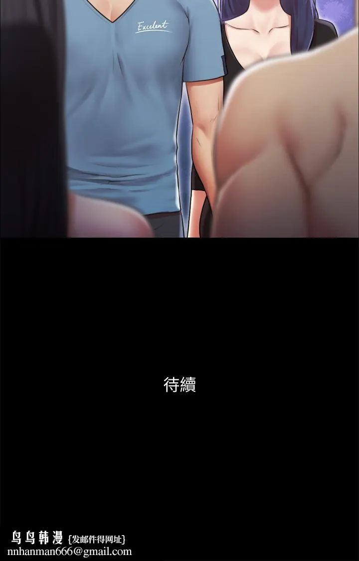 协议换爱 - 第102话-用身体给出答案 - page 37
