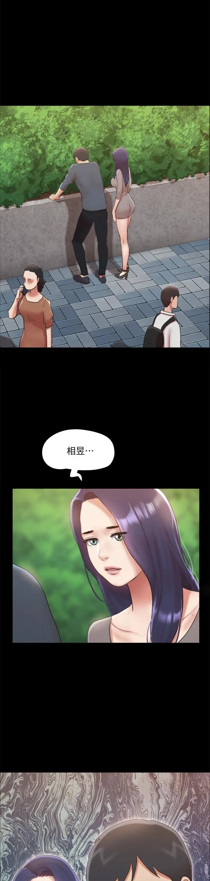 协议换爱 - 第129话-彻底被驯服的感觉 - page 37
