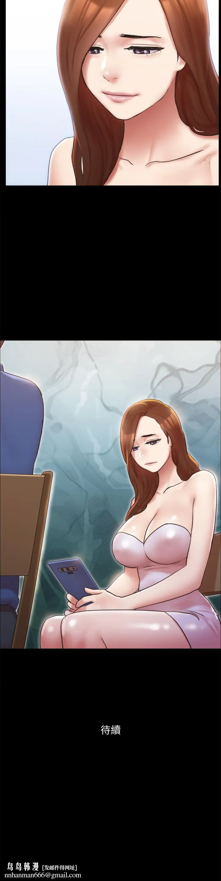 协议换爱 - 第129话-彻底被驯服的感觉 - page 41