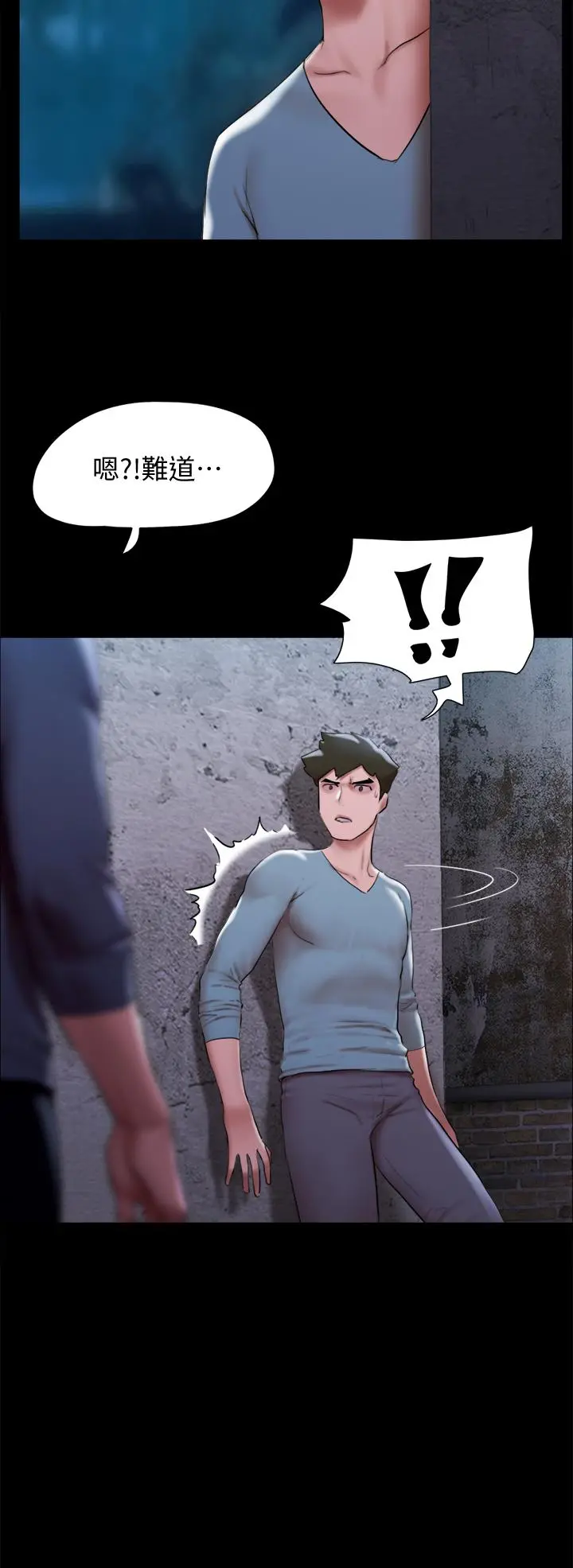 协议换爱 - 第145话-我要把她们全卖去妓院 - page 9