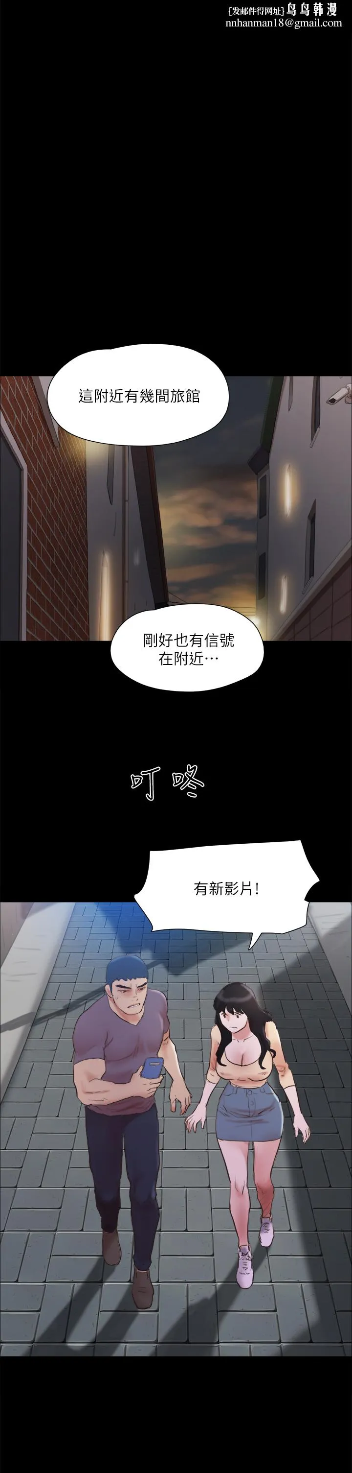 协议换爱 - 第135章-我要让你们死在我手里 - page 1