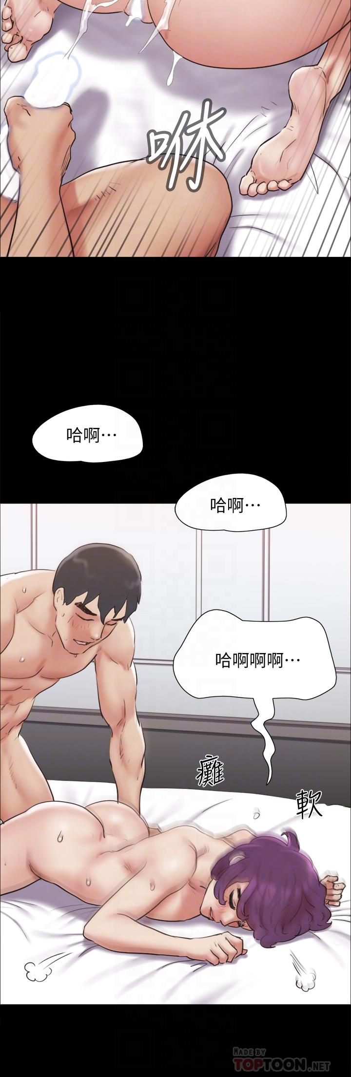 协议换爱 - 第135章-我要让你们死在我手里 - page 8