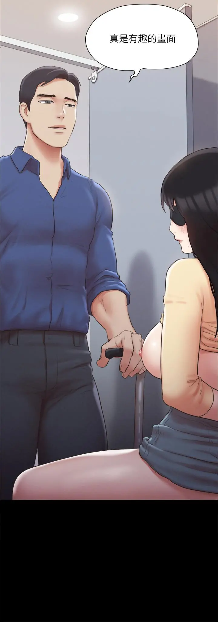 协议换爱 - 第128话-在镜头前兴奋的韶恩 - page 3