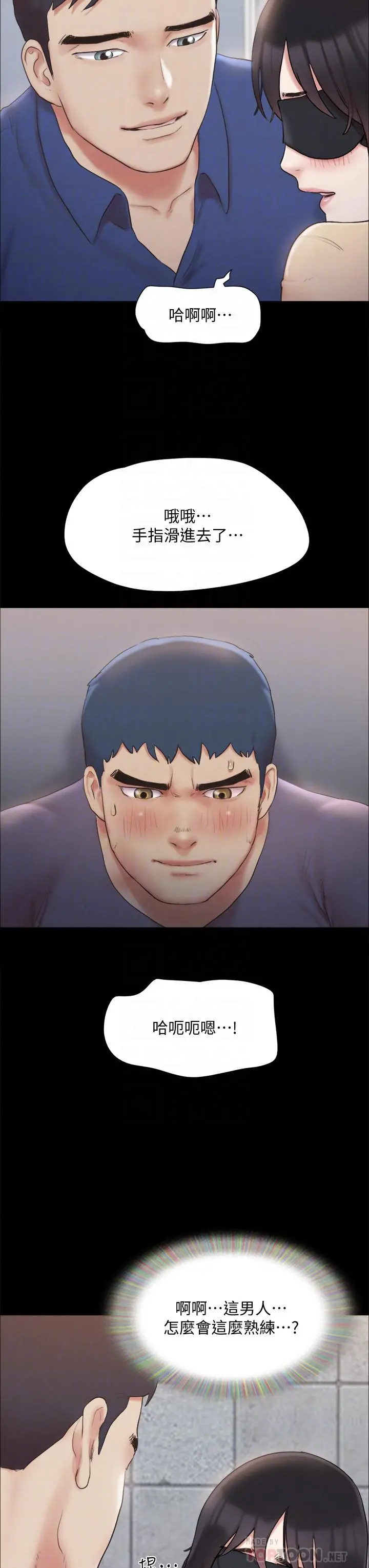 协议换爱 - 第128话-在镜头前兴奋的韶恩 - page 6