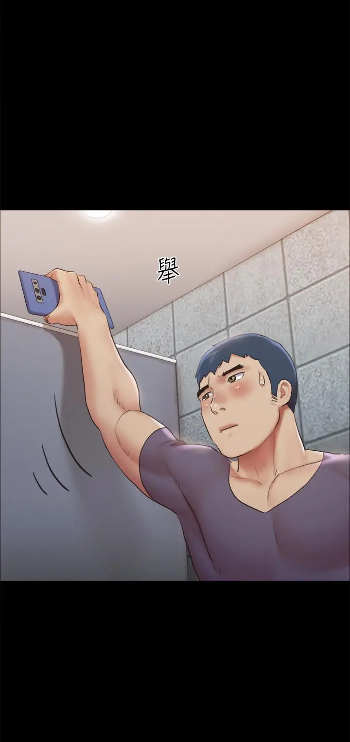 协议换爱 - 第128话-在镜头前兴奋的韶恩 - page 11