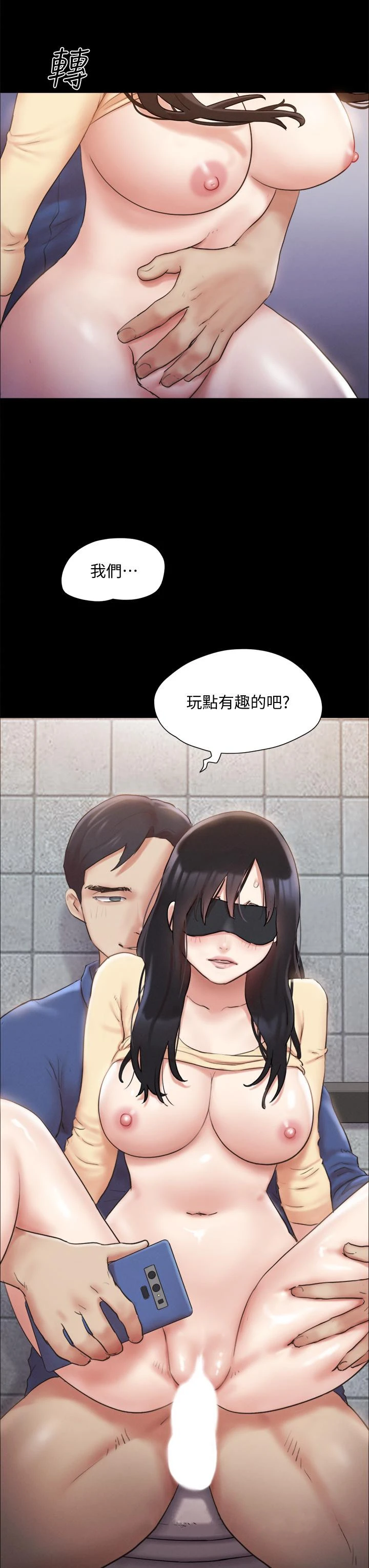 协议换爱 - 第128话-在镜头前兴奋的韶恩 - page 41