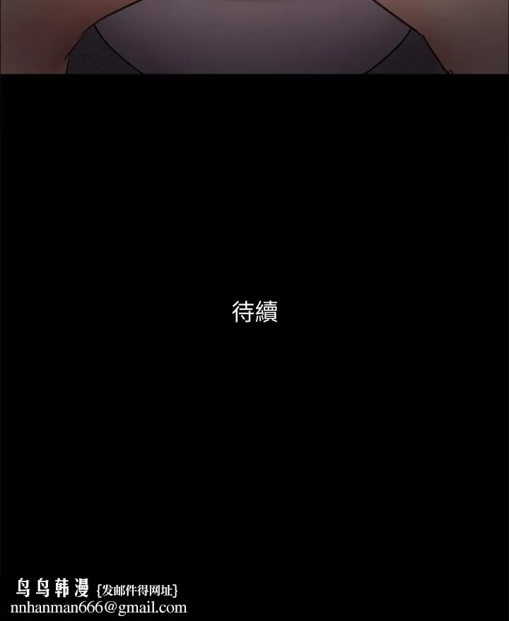 协议换爱 - 第128话-在镜头前兴奋的韶恩 - page 42