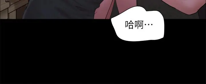 协议换爱 - 第147话-想活命就乖乖听我的 - page 31