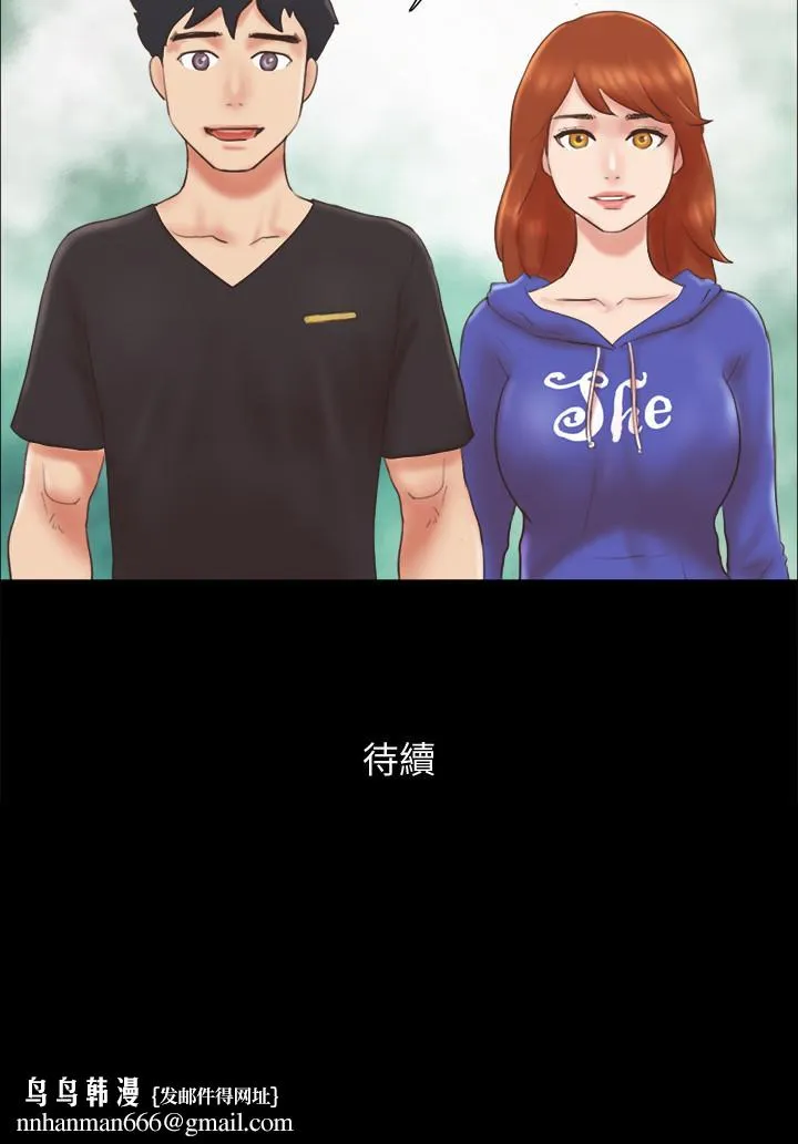 协议换爱 - 第69话-他们能做到什么程度 - page 24