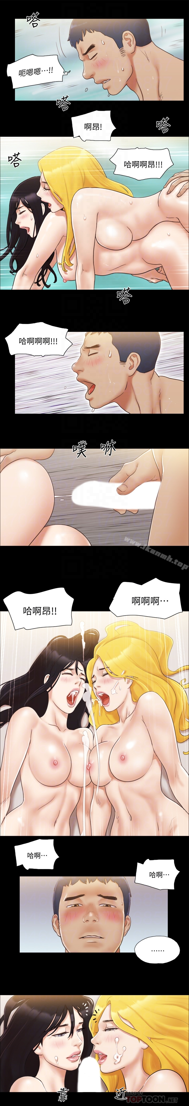 协议换爱 - 第23话-天堂般的肉慾飨宴 - page 15