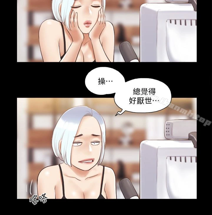 协议换爱 - 第23话-天堂般的肉慾飨宴 - page 18