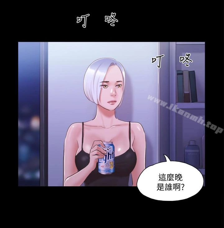 协议换爱 - 第23话-天堂般的肉慾飨宴 - page 20