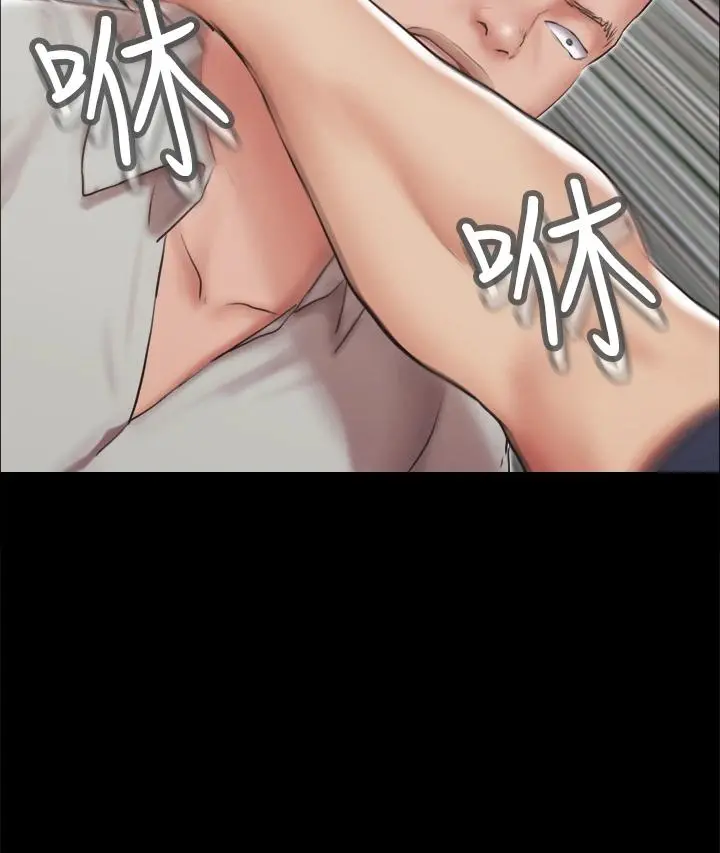 协议换爱 - 第114话-妳撑得住吗 - page 17