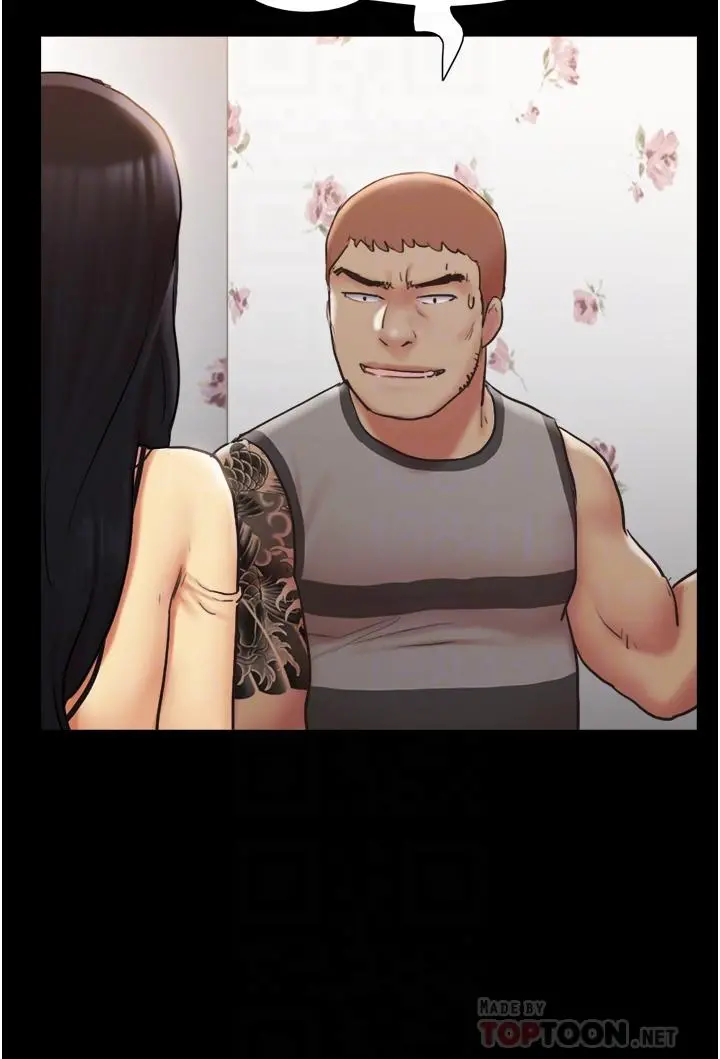 协议换爱 - 第136话-我代替她让你上吧 - page 16