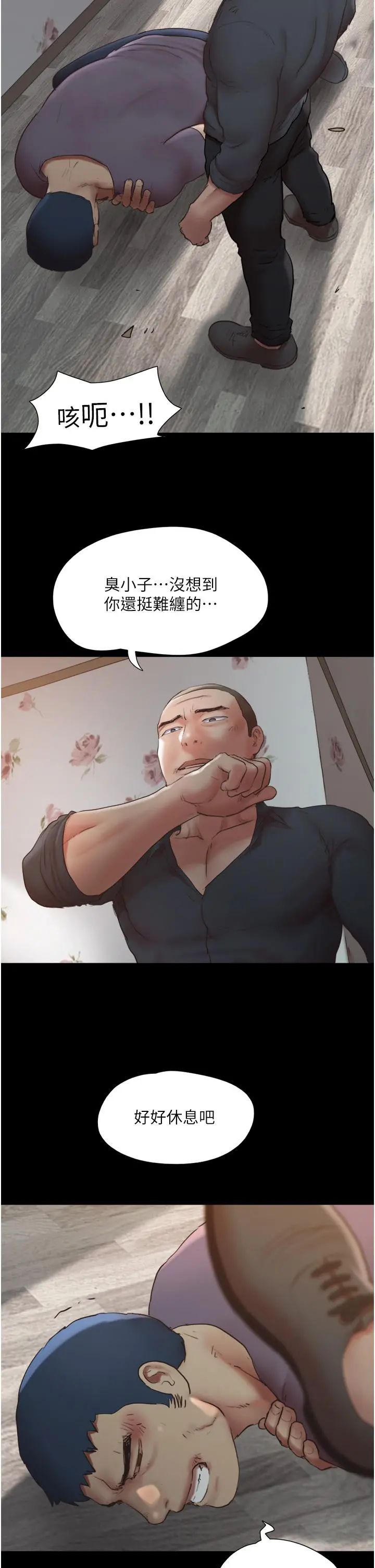 协议换爱 - 第136话-我代替她让你上吧 - page 26