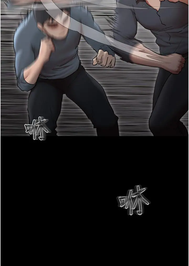 协议换爱 - 第136话-我代替她让你上吧 - page 32