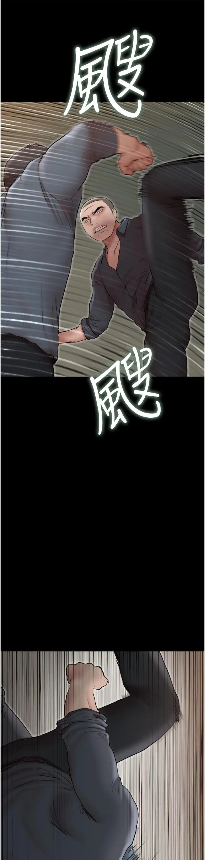 协议换爱 - 第136话-我代替她让你上吧 - page 33
