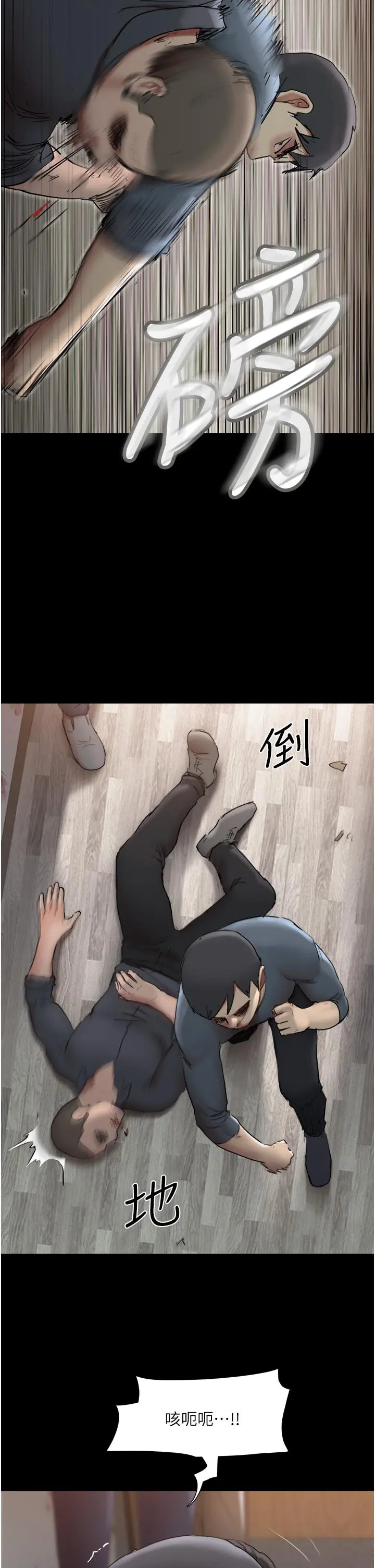 协议换爱 - 第136话-我代替她让你上吧 - page 34