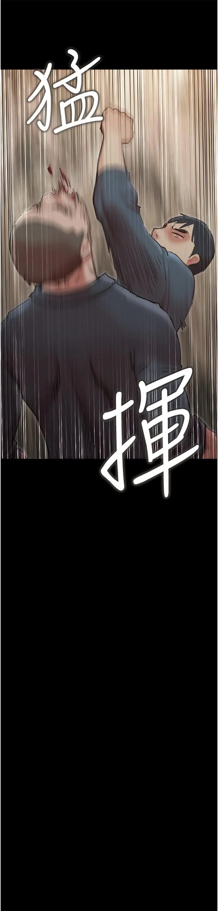 协议换爱 - 第136话-我代替她让你上吧 - page 37