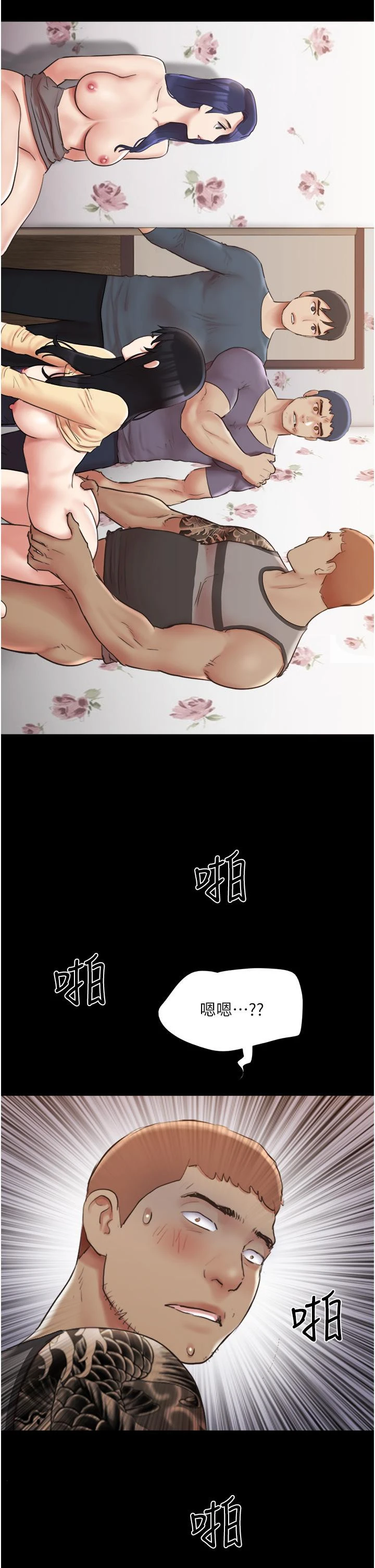 协议换爱 - 第136话-我代替她让你上吧 - page 42