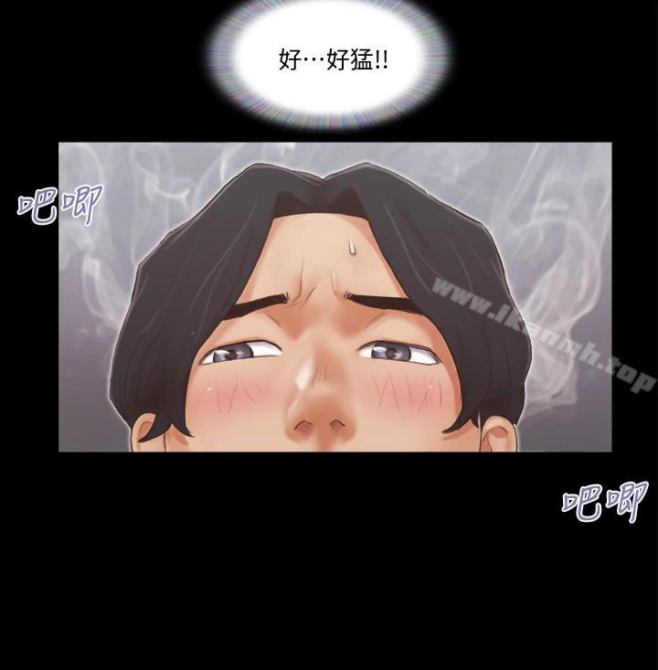 协议换爱 - 第20话-随心所欲地对待我 - page 9