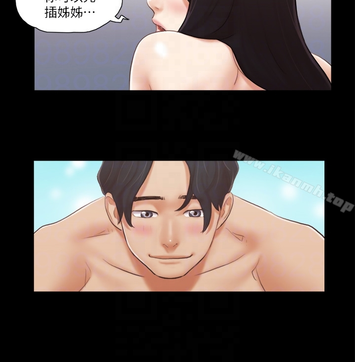 协议换爱 - 第20话-随心所欲地对待我 - page 11