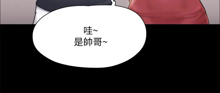 协议换爱 - 第126话-加入战局 - page 22